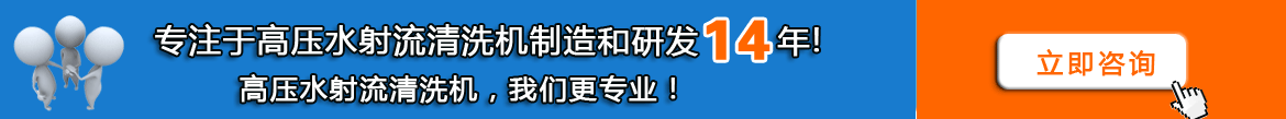 高压清洗机在线购买